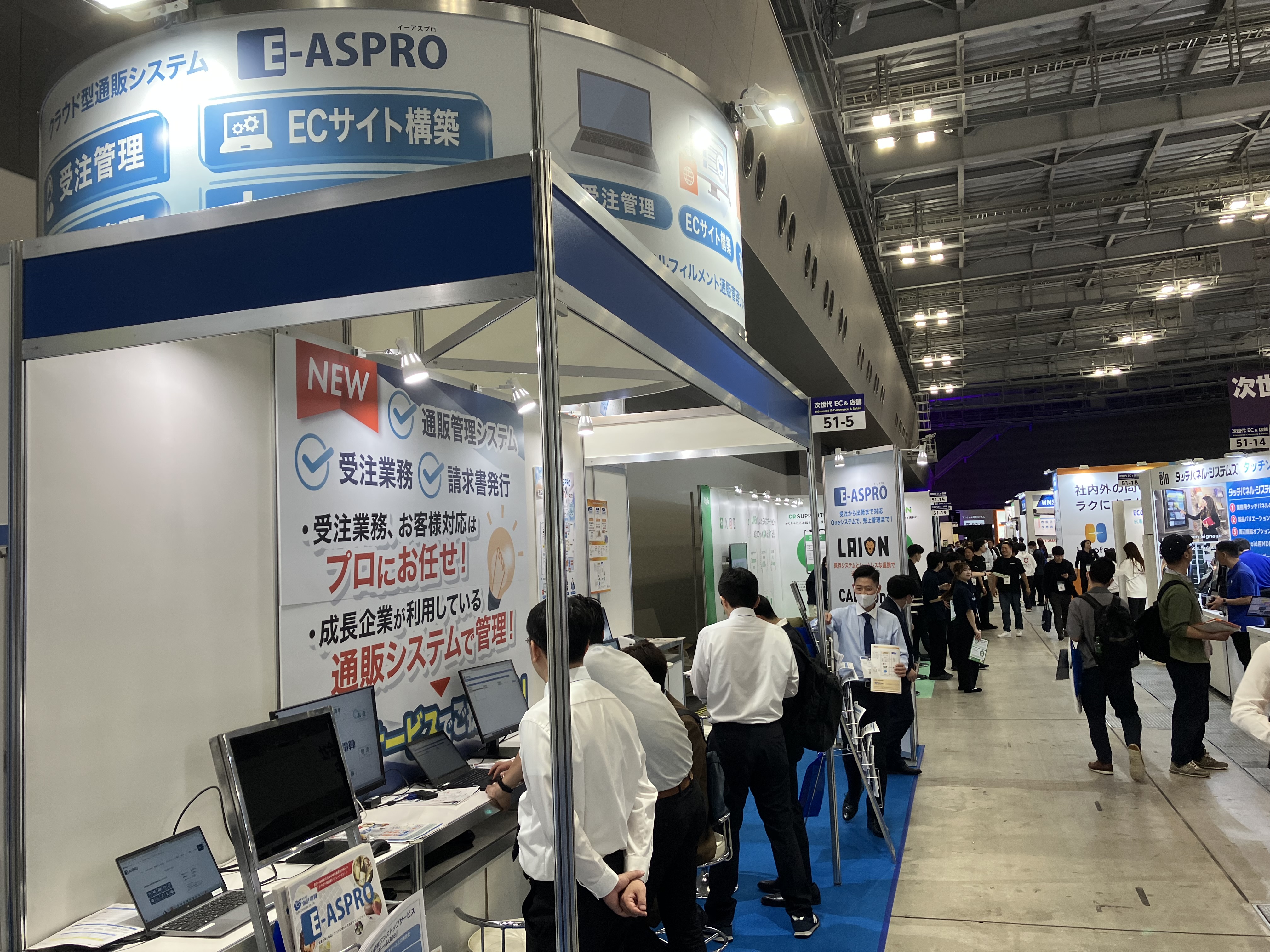 E-ASPRO（イーアスプロ）のEXPO展示会風景01